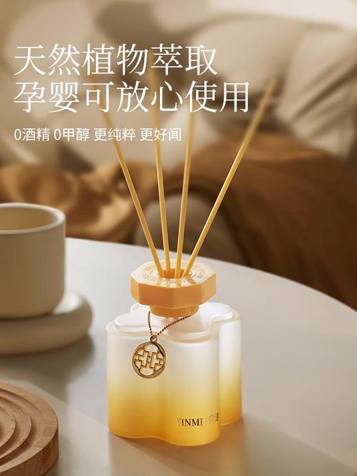 💥秋日特供💰99🉐3瓶尹谜「幸运桂花」🍁+赠定制桂花蜡牌🎁限定包装·赠品仅限前200名！ 商品图3