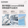 GONIM觅境之源水动力保湿肌肤屏障面膜 商品缩略图3