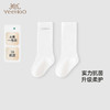 英氏儿童袜子透气男童四季袜7A抗菌女童长袜2025新款YIWHJ0R041A YIWHJ0R051A 商品缩略图0
