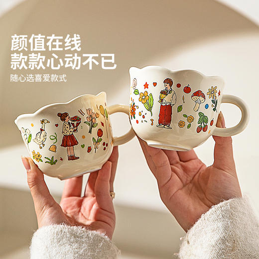 摩登主妇情侣对杯新年水杯子新婚结婚订婚礼物乔迁暖居陶瓷马克杯 商品图3