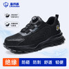 蓝鸥盾2025新款四季款劳保鞋防砸防刺穿绝缘10KV欧标玻纤头达标4.0㎜凯夫拉底橡塑底超纤黑色低帮安全鞋 商品缩略图0