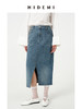 HIDEMI 水洗做旧猫须牛仔蓝开衩设计感H型半身裙 商品缩略图5