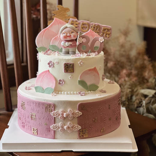 双层祝寿蛋糕 商品图0