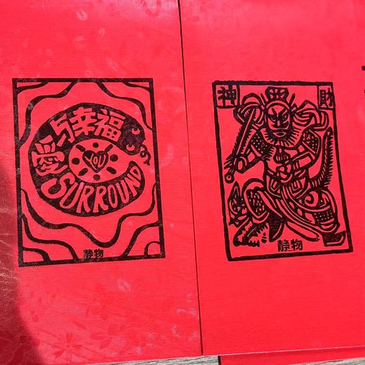 甲马红包｜单个 商品图0