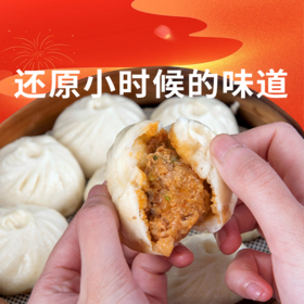 【嵊州小笼包】面皮松软筋道，肉馅鲜嫩多汁