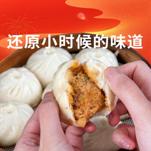 【嵊州小笼包】面皮松软筋道，肉馅鲜嫩多汁 商品图0