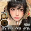 【春节不打烊】大瞳·SuperBigCon-阿勒泰-14.5mm【年抛 100-800度 无525/575】 商品缩略图0