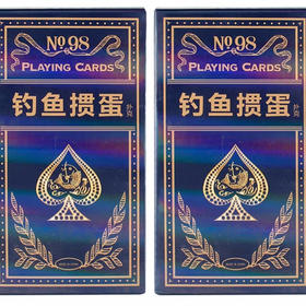 钓鱼惯蛋扑克牌