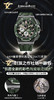 【 Audemars Piguet  】爱彼 震撼推出精细美学代表之作——爱彼皇家橡树离岸型系列，极致的性价比，好版本的选择，引用全新的彩色陶瓷锻造技术，表壳与圈口的选料，不惜重本使用日本进口的氧化锆 商品缩略图0