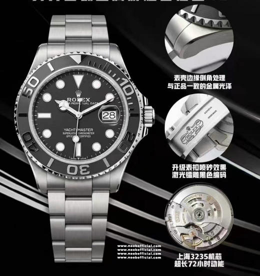 2024倾心之作‼️Vs新推出全钛金属游艇，好佳搭配，热门款式top流首次发力！2024新款劳力士游艇名仕型42mm系列，品质保证，全钛金属进口材质！！做工精良的不二之选！！！ 商品图9