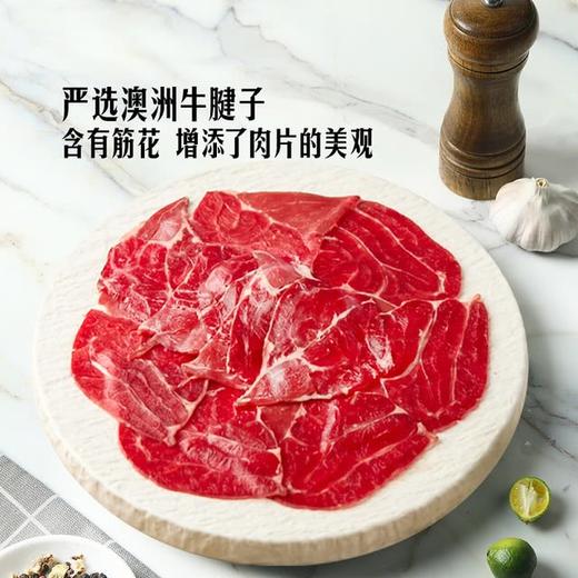 MM 山姆 澳洲牛腱切片 1kg 商品图1