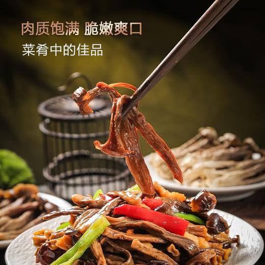 MM 山姆 金唐 有机鹿茸菇 400g 商品图5