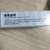 大梆畅郁 16片/盒，2027年7月2号到期。本品适用于宠物、犬猫多种情况下的烦躁不安、情绪不定,焦虑,如绝育术后情绪不稳或发情期的烦躁不安的情况下提供营养供给,产品中维生素B、维生素B、烟酰胺, 商品缩略图2