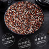【厂商直发】有机白藜麦米/三色藜麦米500g颗粒饱满有机认证包邮 商品缩略图5