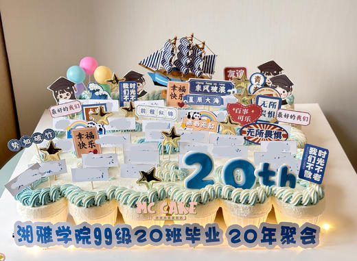 毕业聚会/毕业纪念长方形纸杯组合蛋糕（5*6纸杯组合 共计30个纸杯） 商品图1