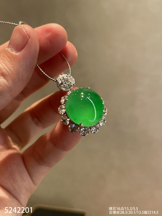 玻璃种艳绿蛋面吊坠戒指两用款【5242201】具体价格微信咨询 商品图2