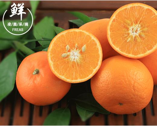 沃柑礼盒（八斤装） 商品图1