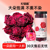 【冬季滋补】杞里香40g罐装墨红玫瑰云南重瓣红玫瑰香气浓郁，花大色艳，瓣多瓣厚，花青素营养 商品缩略图0