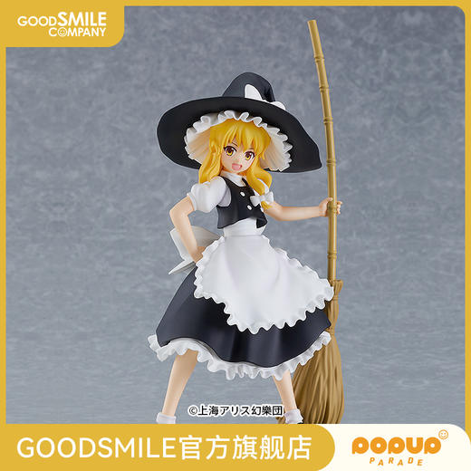 【GSC现货】POP UP PARADE 雾雨魔理沙 东方Project 商品图0
