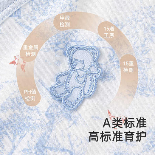 英氏婴儿礼盒四季抗菌亲肤衣服新生儿送礼4件套25新品YMLNJ0R001A 商品图2