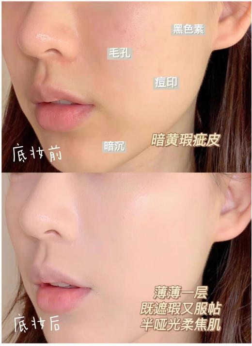 【春节不打烊】欧莱雅黑胖子气垫120#  320#  200# 商品图6