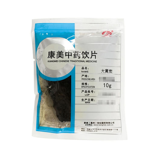 大黄炭 康美中药饮片 独立小包装 商品图1