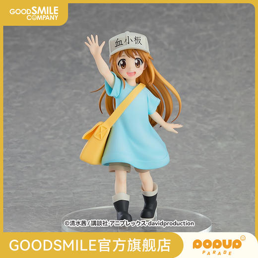【GSC现货】POP UP PARADE 血小板 工作细胞!! 商品图0