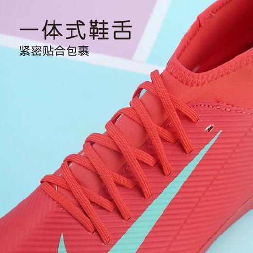 【人气TOP】耐克儿童足球鞋刺客16TF碎钉短钉AG混钉FG/MG学校园训练鞋男女孩FQ8313-800 商品图2