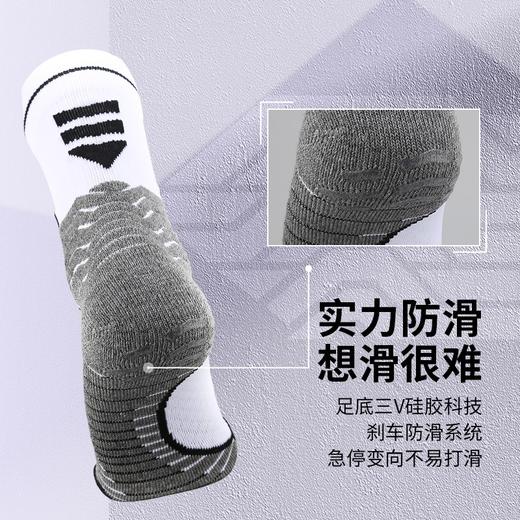 FUNRY蜂锐防滑运动袜减震耐磨专业训练足球袜篮球袜男 商品图2