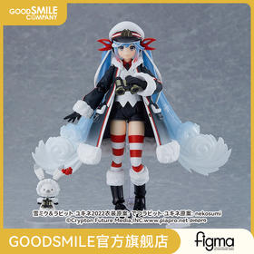 【GSC现货】figma 雪未来 Grand Voyage ver.