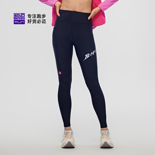 必迈2025蛇年新款跑步潜能压缩长裤V4男女健身训练弹力支撑运动裤 商品图6