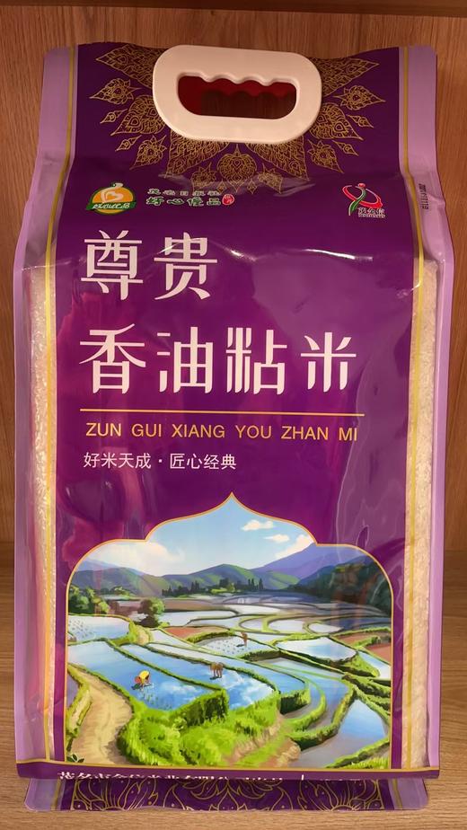 好心优品·尊贵香油粘5kg 商品图0