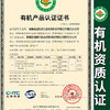 【厂商直发】有机白藜麦米/三色藜麦米500g颗粒饱满有机认证包邮 商品缩略图2