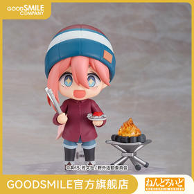 【GSC现货】粘土人 各务原抚子 单独露营Ver.  通常/DX版