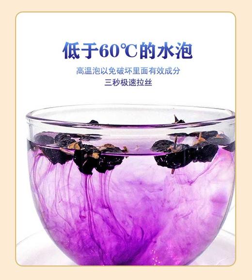 【厂商直发】青海有机黑枸杞免洗精选大果无硫拒绝添加有机认证包邮 商品图2