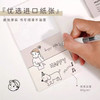 吉言geein方形便签本 商品缩略图1