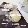 胖东来同款 Lilia抚纹修复眼霜 商品缩略图8