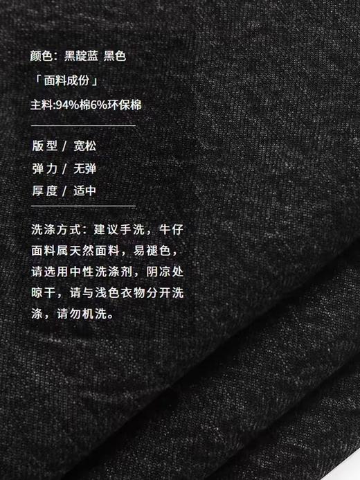 半圆/D24401435/水洗弯刀裤 商品图3