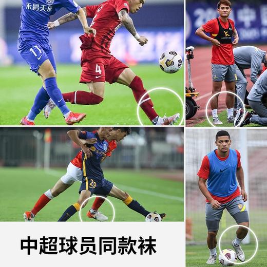 小李子:正品蜂锐防滑加厚户外运动训练专业装备比赛足球袜成人男 商品图3