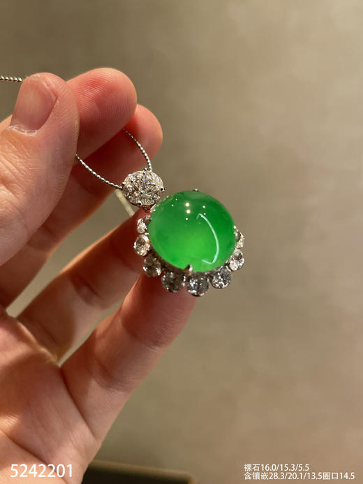 玻璃种艳绿蛋面吊坠戒指两用款【5242201】具体价格微信咨询 商品图1