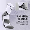 FUNRY蜂锐防滑运动袜减震耐磨专业训练足球袜篮球袜男 商品缩略图1
