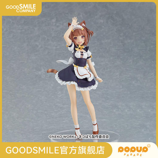 【GSC现货】POP UP PARADE 红豆 猫娘乐园 商品图0