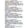 野风酥300克四喜糕四种口味 商品缩略图4