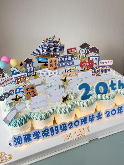 毕业聚会/毕业纪念长方形纸杯组合蛋糕（5*6纸杯组合 共计30个纸杯） 商品图0