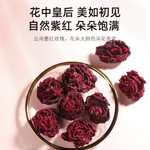 【冬季滋补】杞里香40g罐装墨红玫瑰云南重瓣红玫瑰香气浓郁，花大色艳，瓣多瓣厚，花青素营养 商品图3