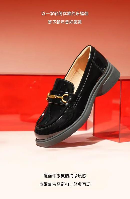 千百度CºBANNER经典雅韵乐福鞋A25163719 商品图1