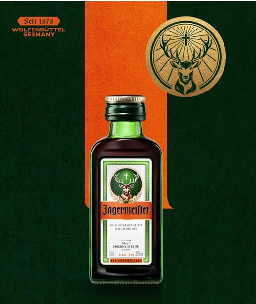 【春节不打烊】德国进口网红酒野格利口酒力娇酒20ml*2瓶 商品图1