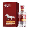 【浓酱兼香型】郎牌·白马特白酒500ml 50度 商品缩略图5