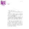预售 【中商原版】千里江山图 港台原版 孙甘露 香港三联书店 商品缩略图3