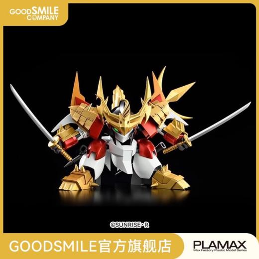 【GSC现货】PLAMAX MS-16 钢衣战王丸 魔神英雄传 商品图0